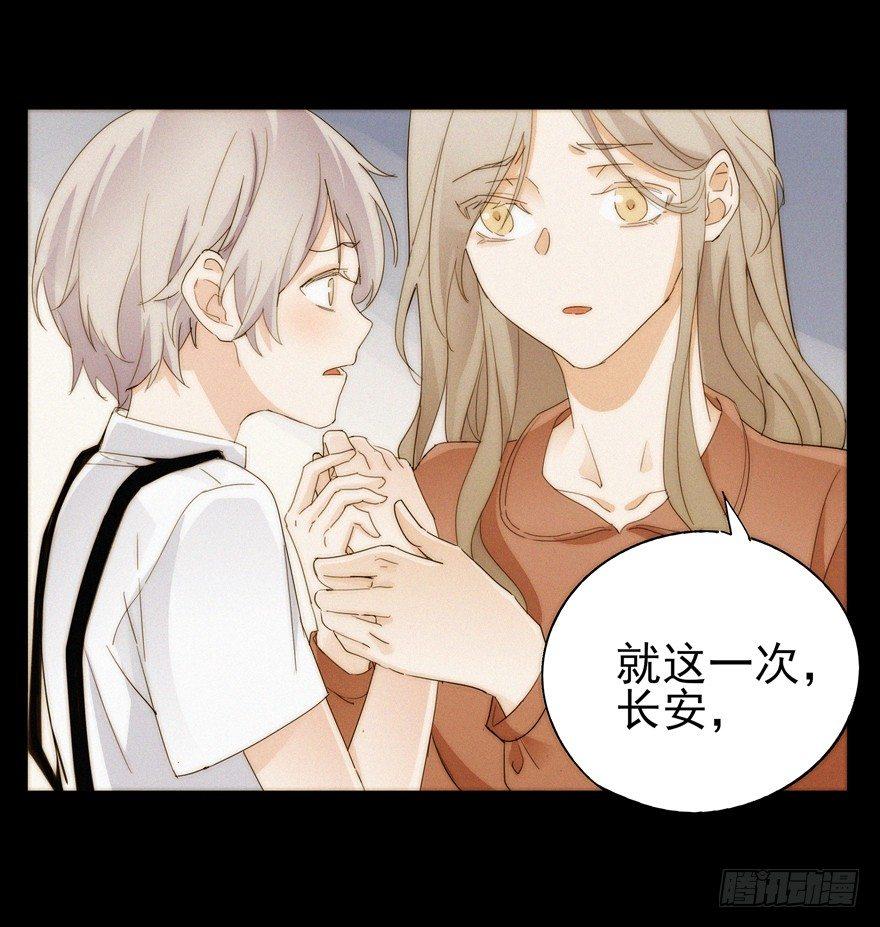 🍱拾光 就这一次 第7页