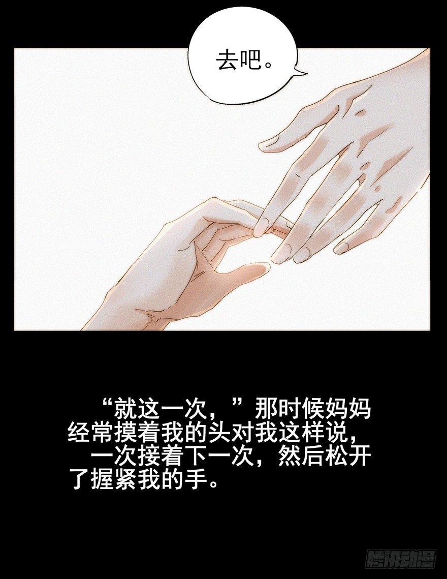 🍱拾光 就这一次 第9页