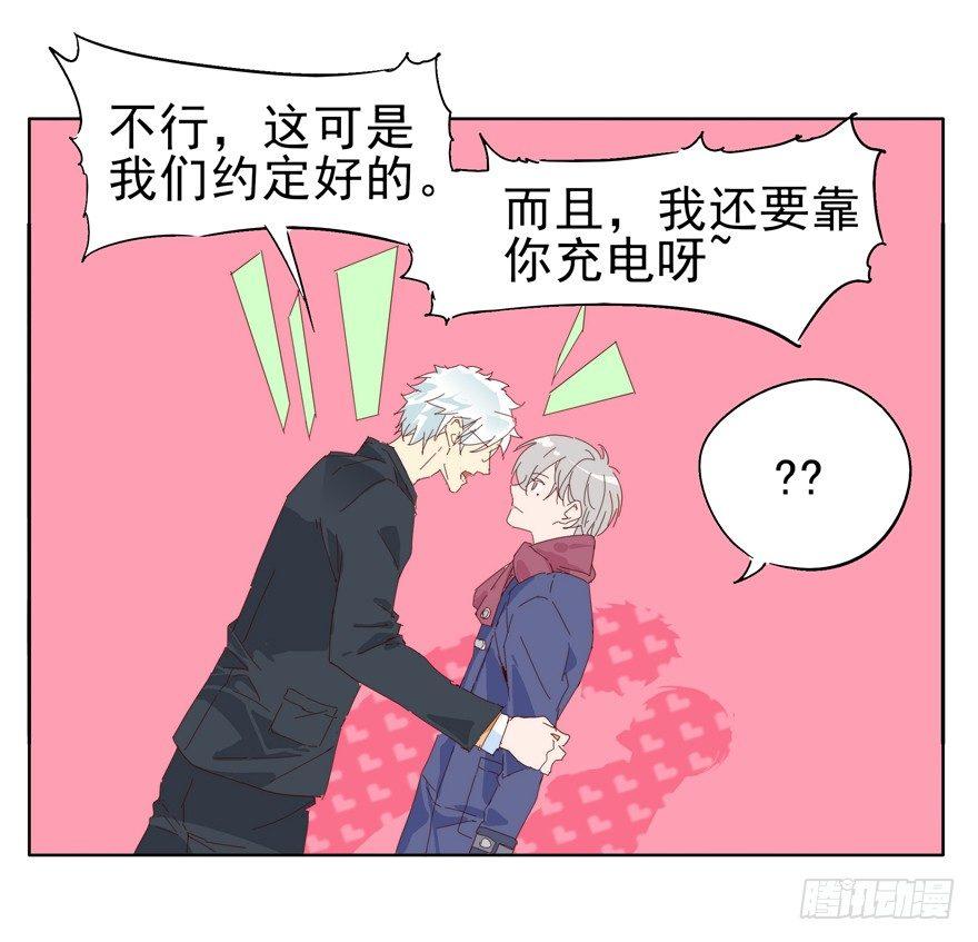 🍱拾光 嘟嘟嘟 第10页
