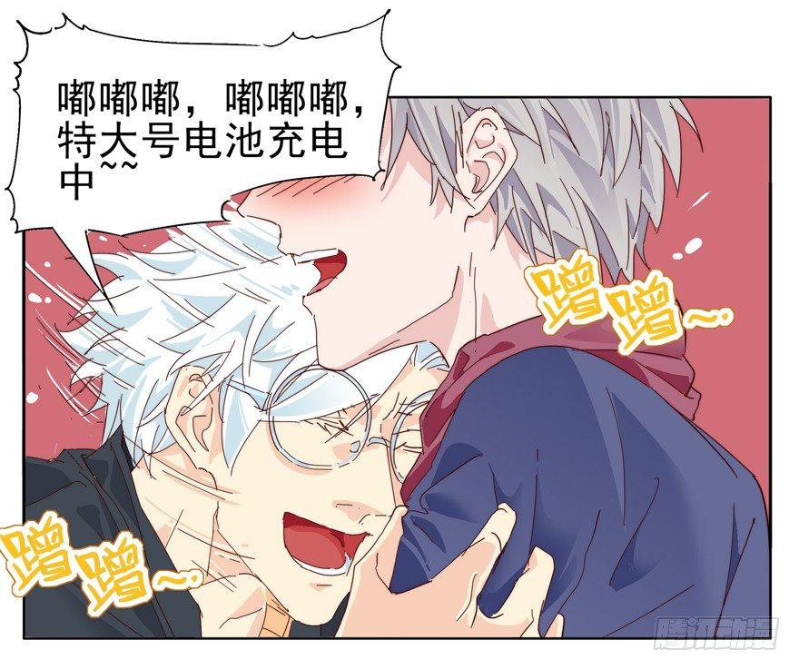 🍱拾光 嘟嘟嘟 第13页