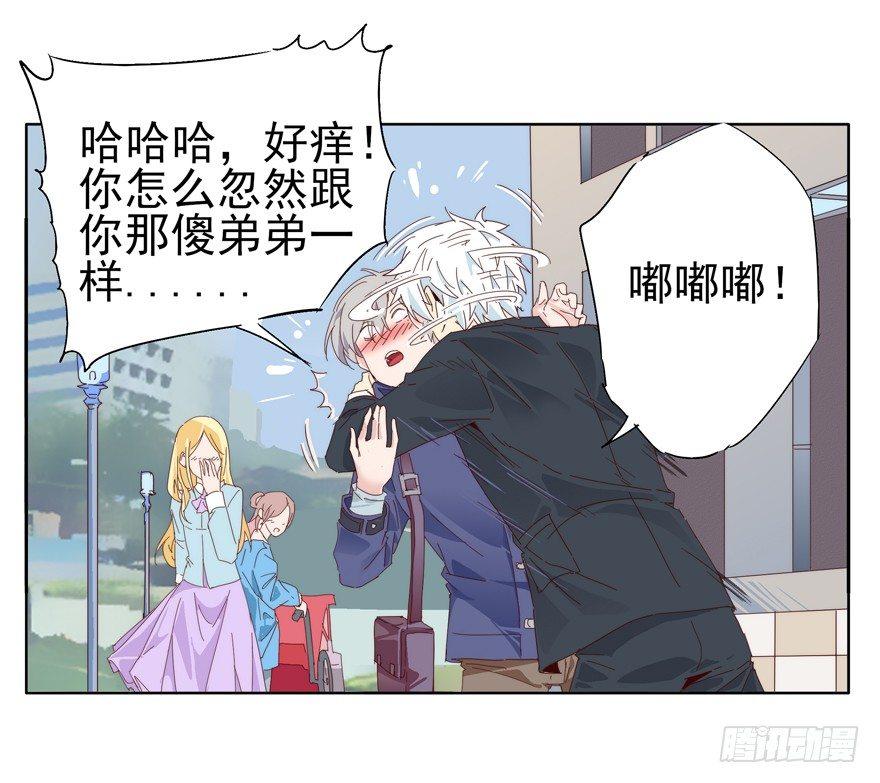 🍱拾光 嘟嘟嘟 第14页
