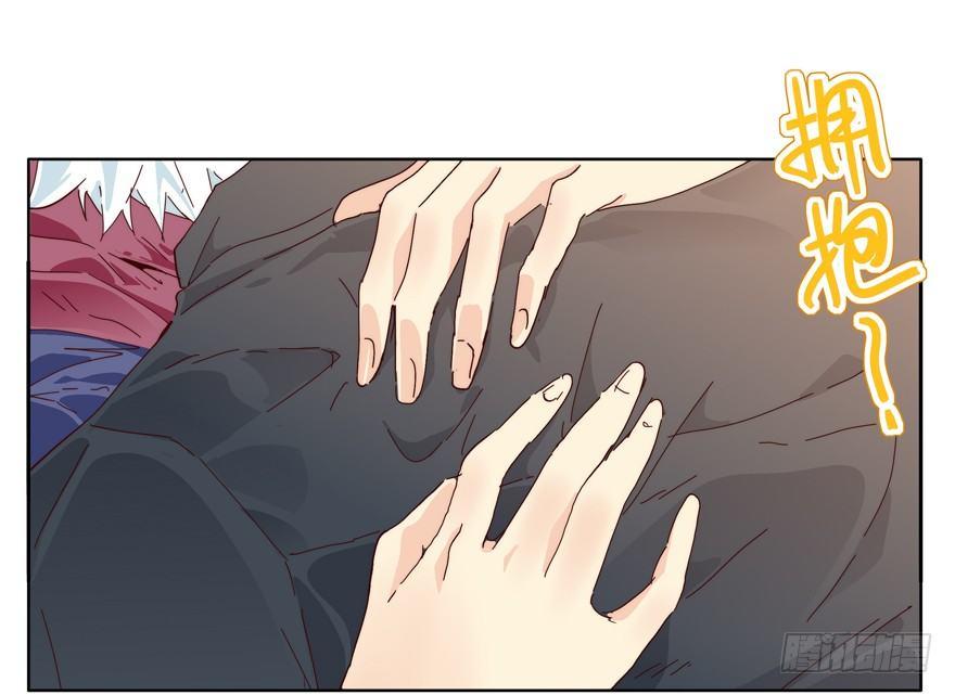 🍱拾光 嘟嘟嘟 第16页