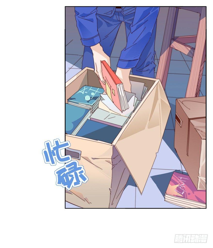 🍱拾光 嘟嘟嘟 第21页