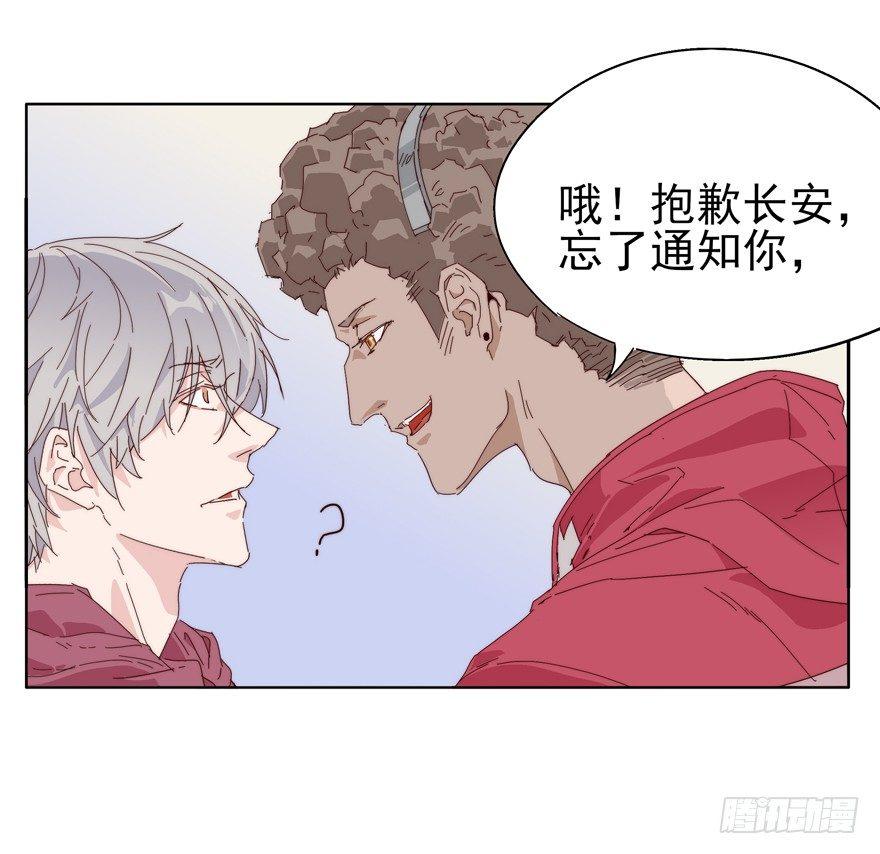 🍱拾光 嘟嘟嘟 第23页