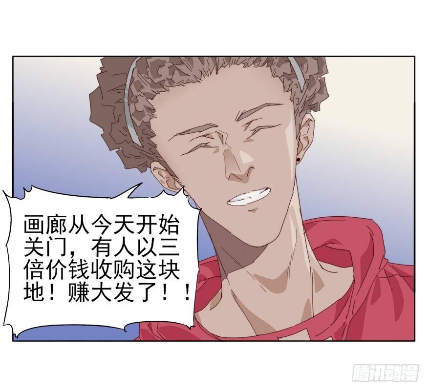 🍱拾光 嘟嘟嘟 第24页