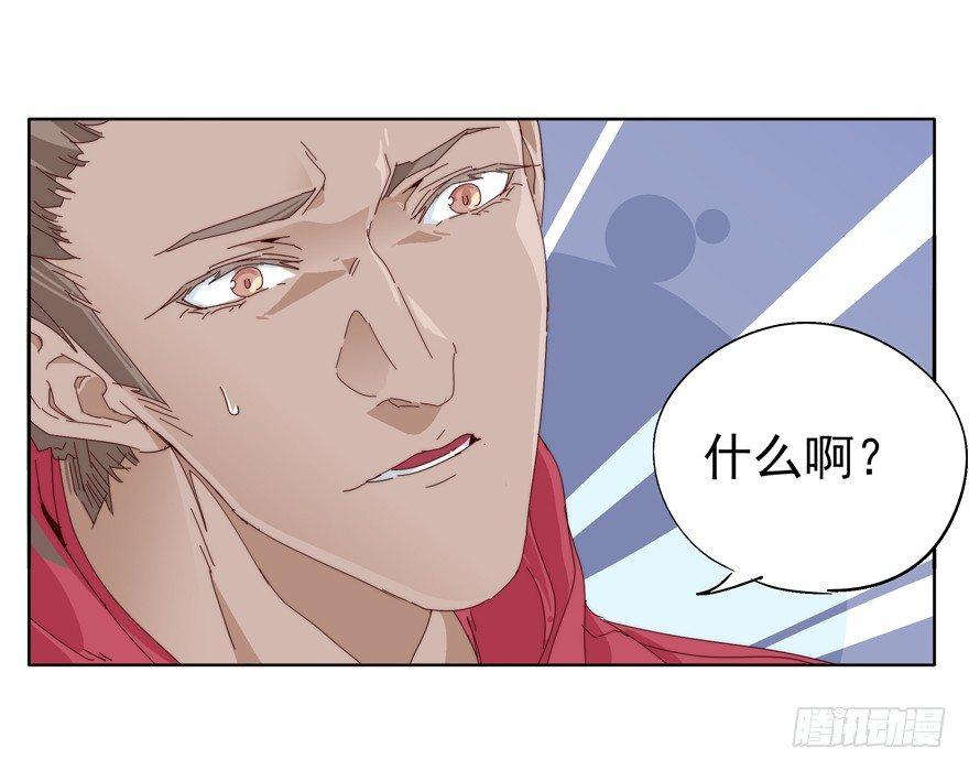 🍱拾光 嘟嘟嘟 第27页