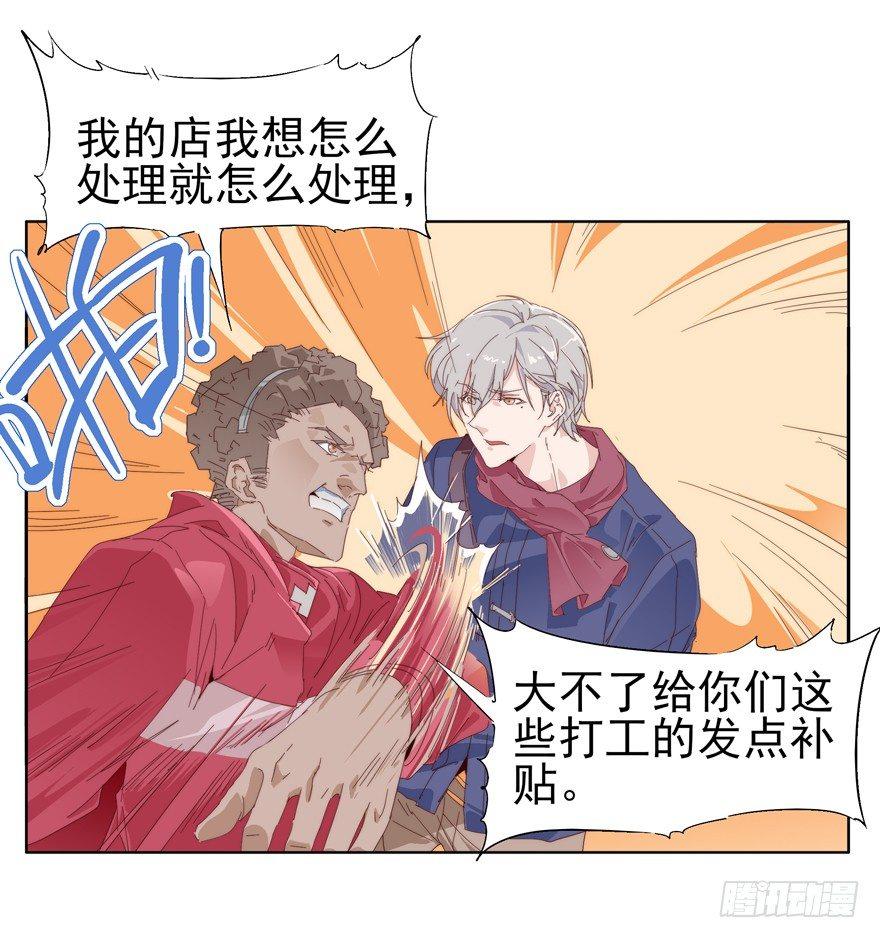 🍱拾光 嘟嘟嘟 第28页