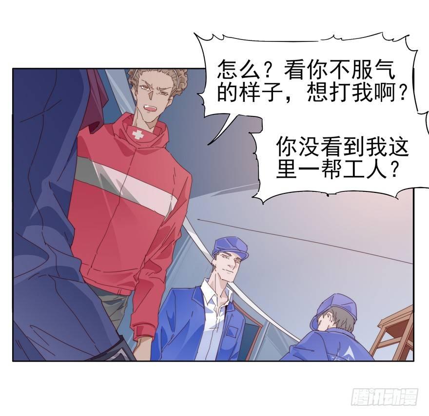 🍱拾光 嘟嘟嘟 第30页