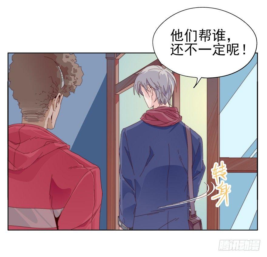 🍱拾光 嘟嘟嘟 第31页