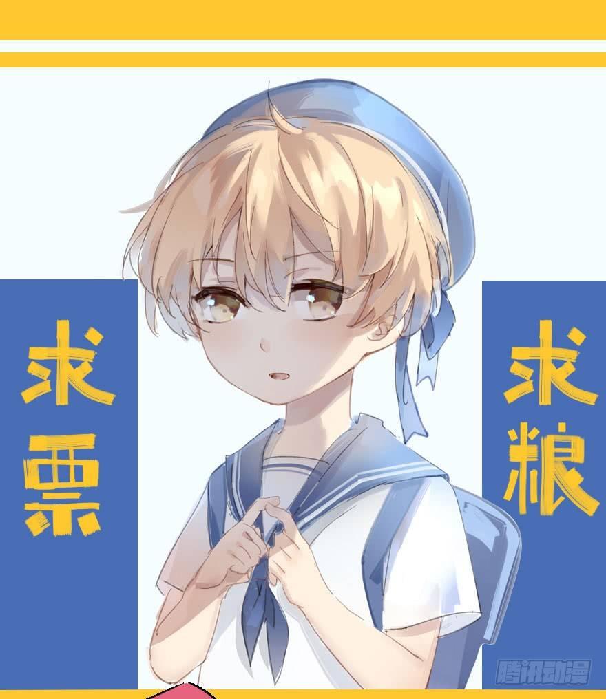 🍱拾光 嘟嘟嘟 第34页
