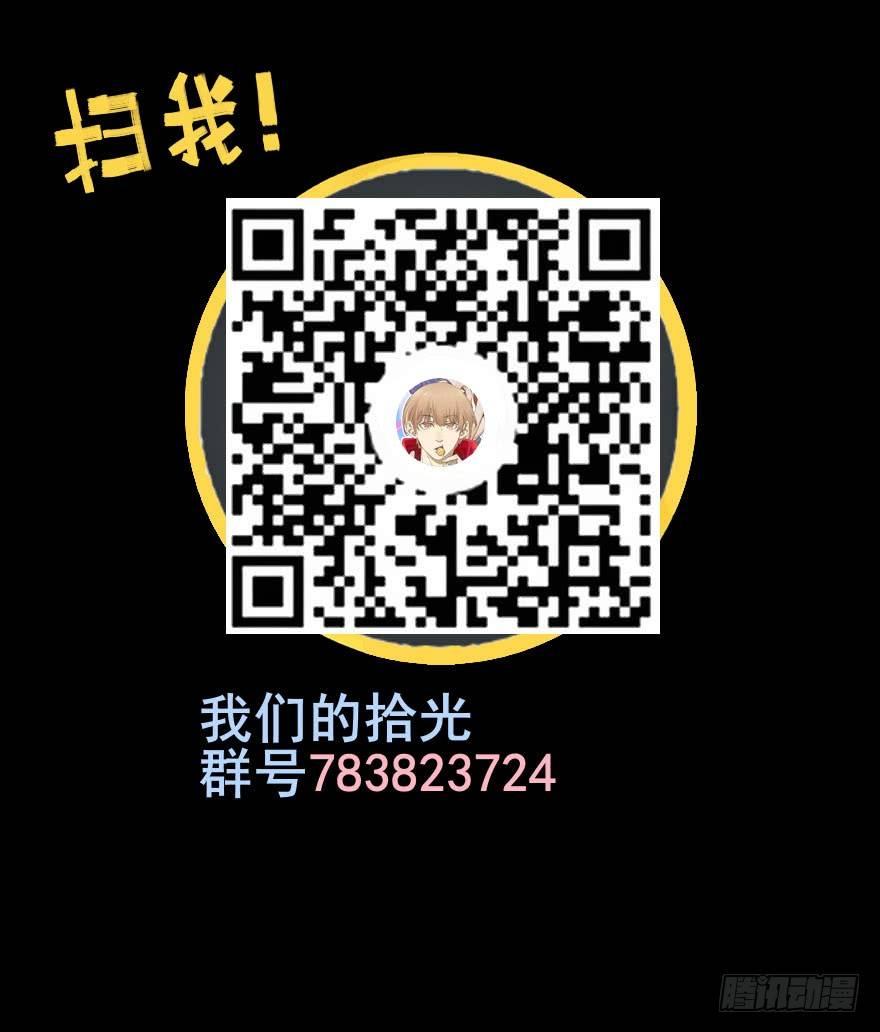 🍱拾光 嘟嘟嘟 第36页