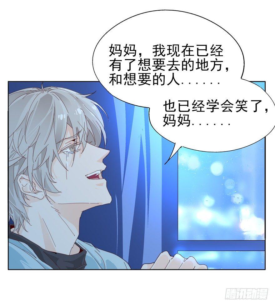 🍱拾光 嘟嘟嘟 第4页