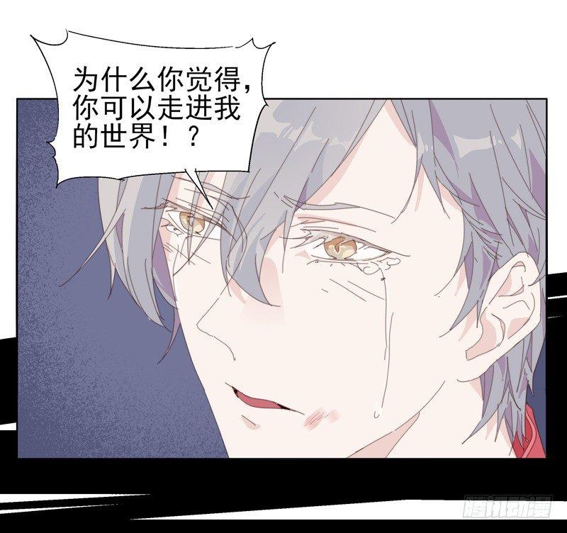 🍱拾光 朋友？ 第10页