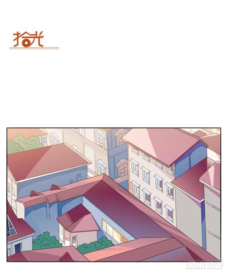 🍱拾光 朋友？ 第12页