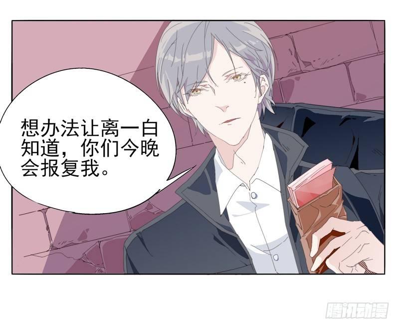 🍱拾光 朋友？ 第14页