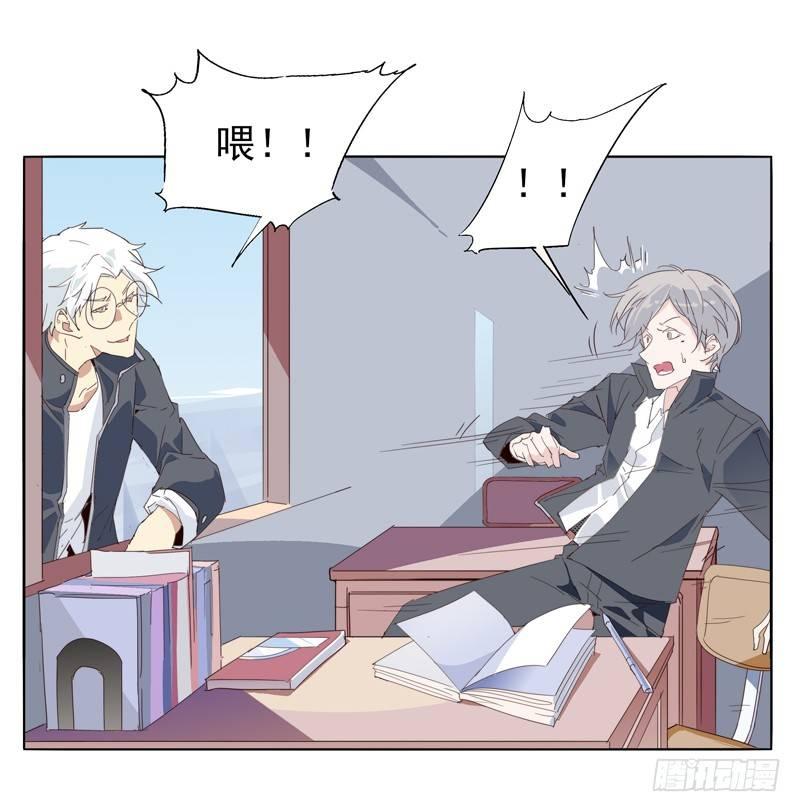 🍱拾光 朋友？ 第18页
