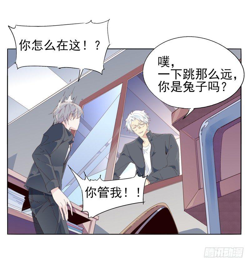 🍱拾光 朋友？ 第19页