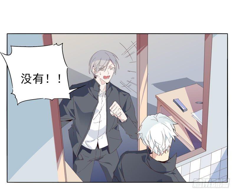 🍱拾光 朋友？ 第21页