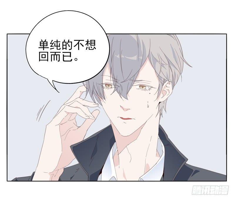 🍱拾光 朋友？ 第22页