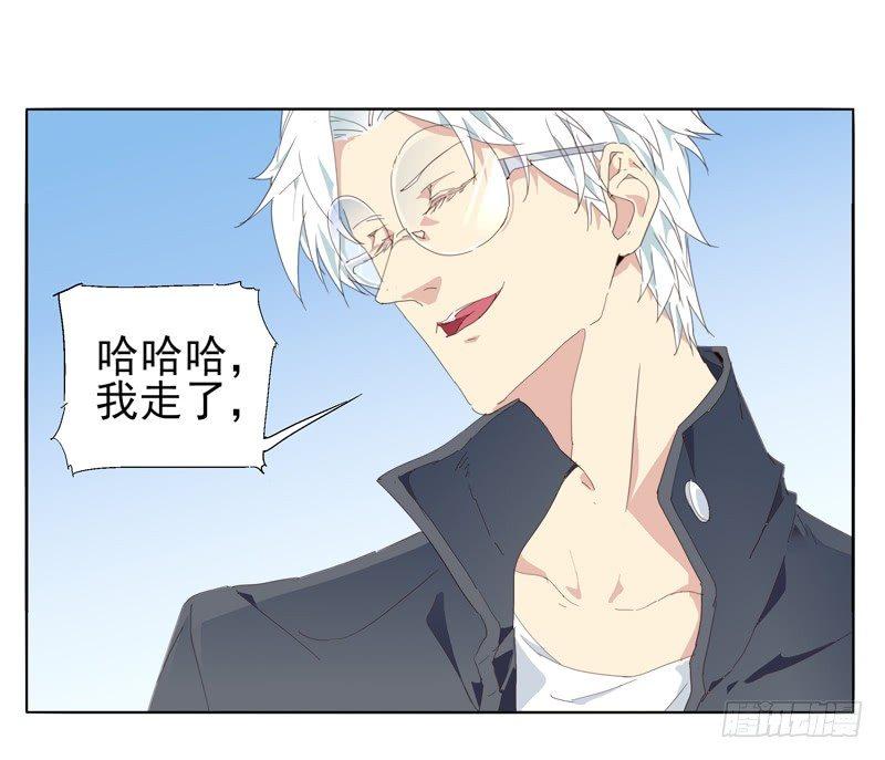 🍱拾光 朋友？ 第24页