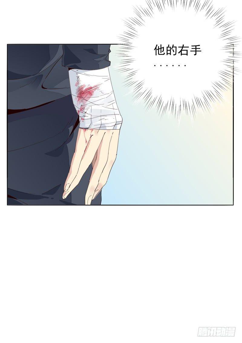🍱拾光 朋友？ 第29页