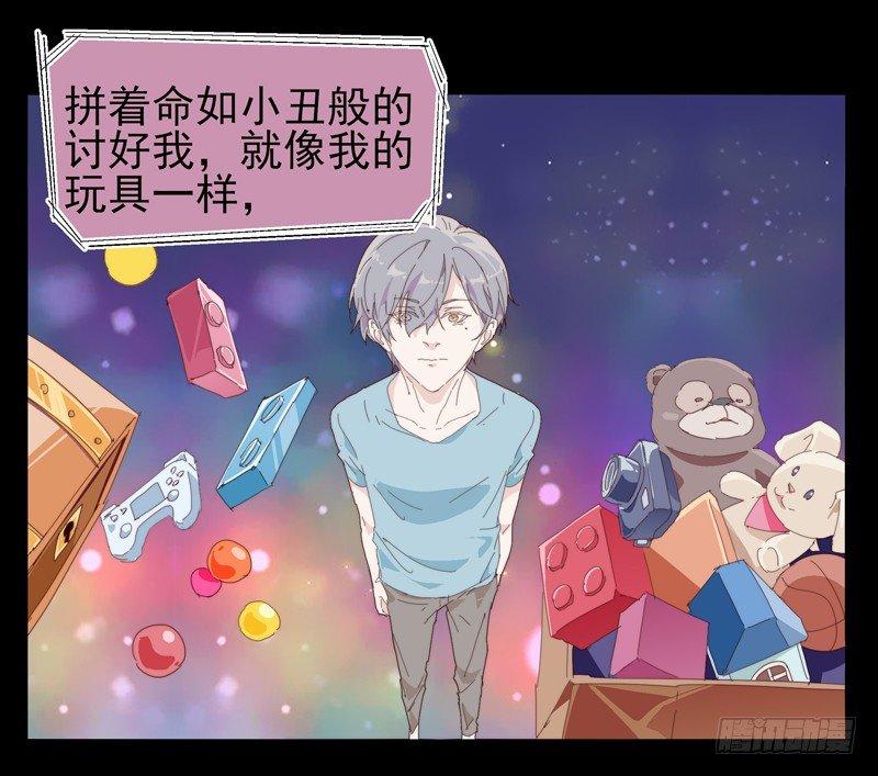 🍱拾光 朋友？ 第5页