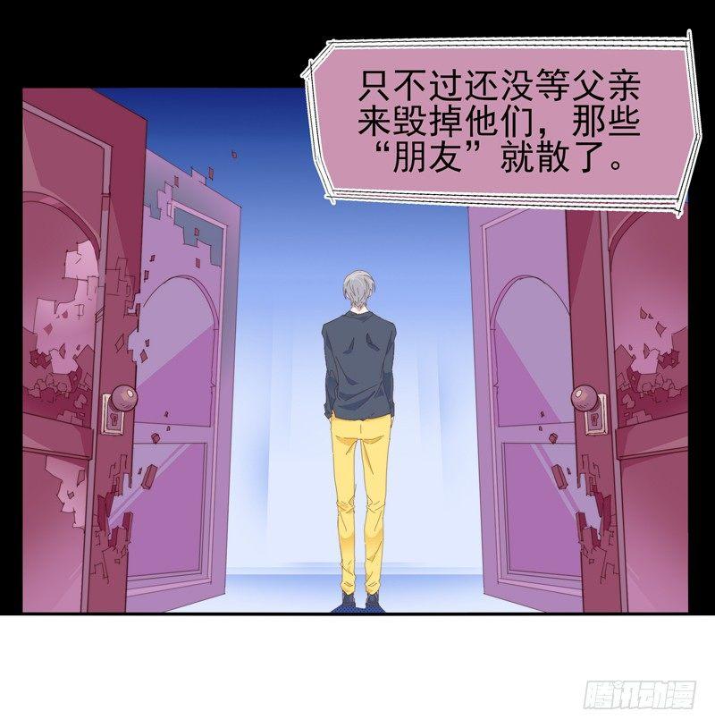 🍱拾光 朋友？ 第6页