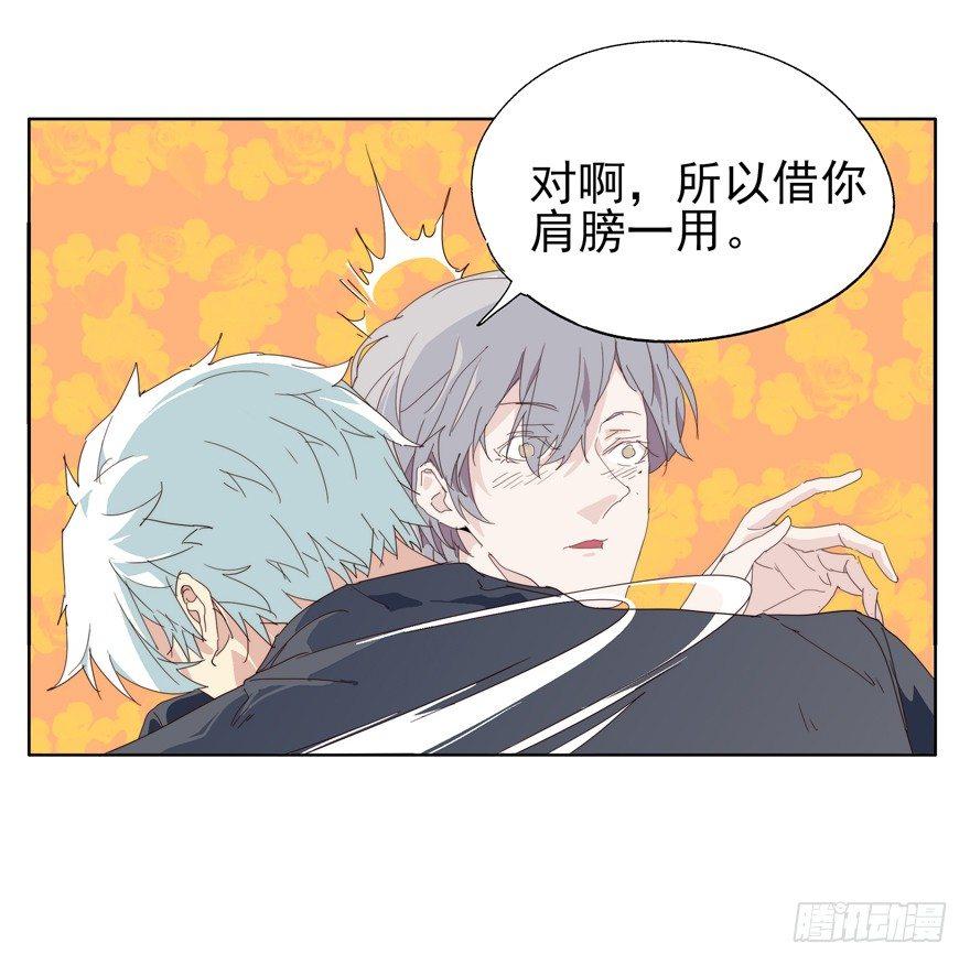 🍱拾光 抱着就很安心 第10页