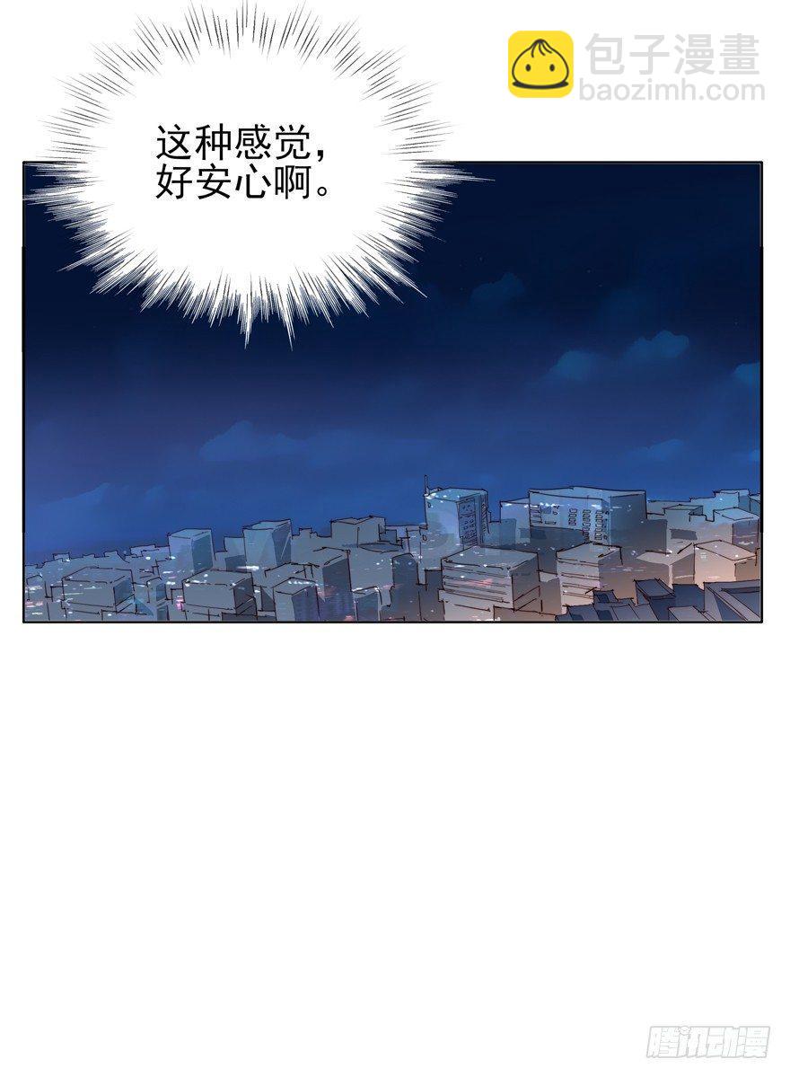 🍱拾光 抱着就很安心 第14页