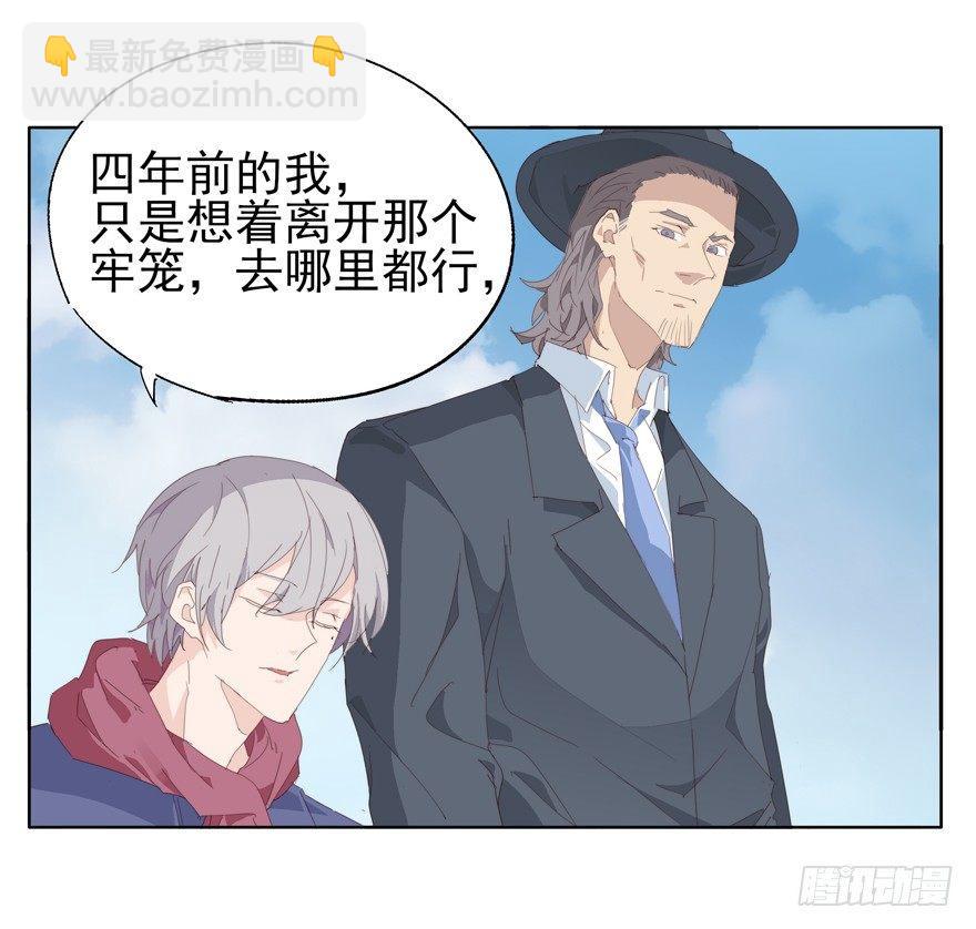 🍱拾光 抱着就很安心 第16页