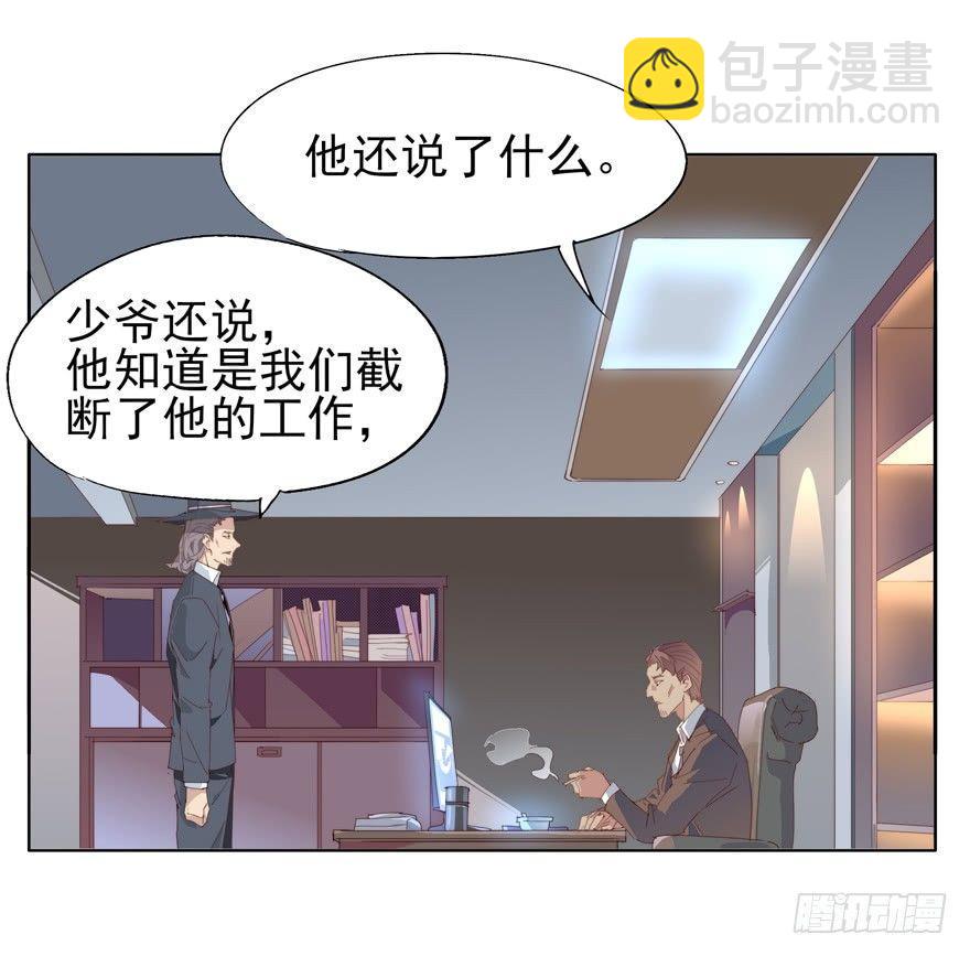 🍱拾光 抱着就很安心 第22页