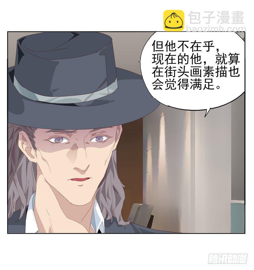 🍱拾光 抱着就很安心 第23页