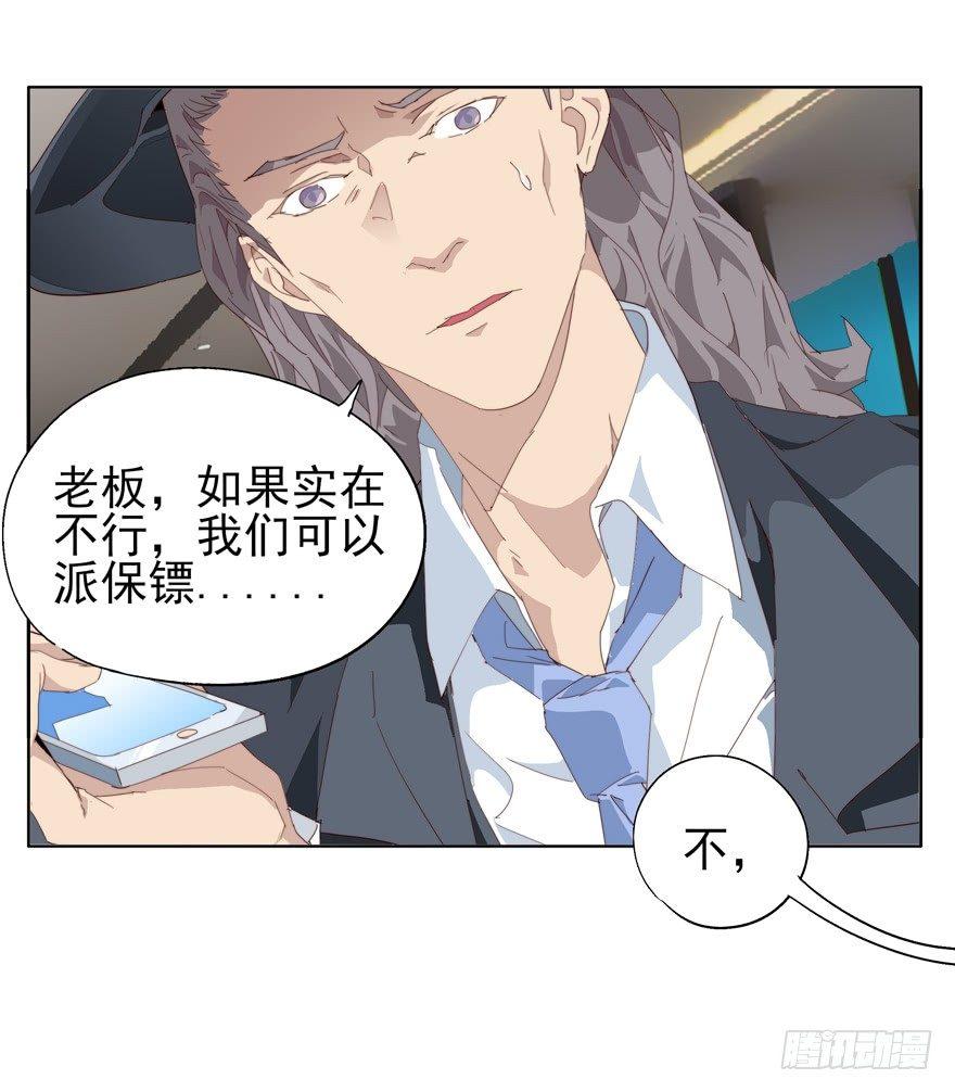 🍱拾光 抱着就很安心 第25页