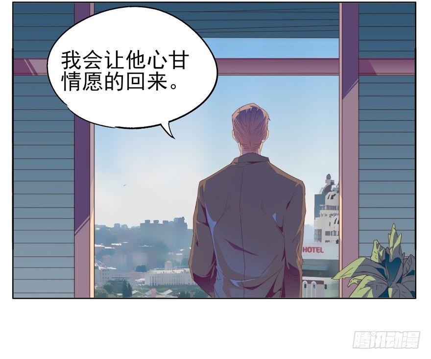 🍱拾光 抱着就很安心 第26页
