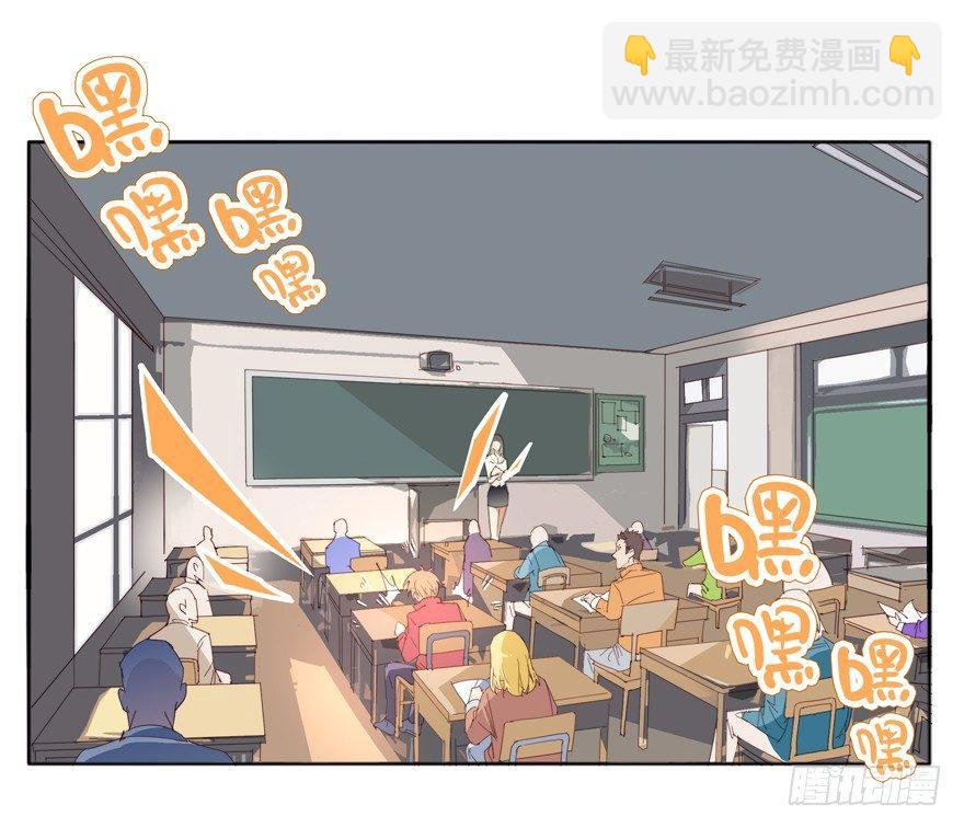 🍱拾光 摸头大作战 第13页