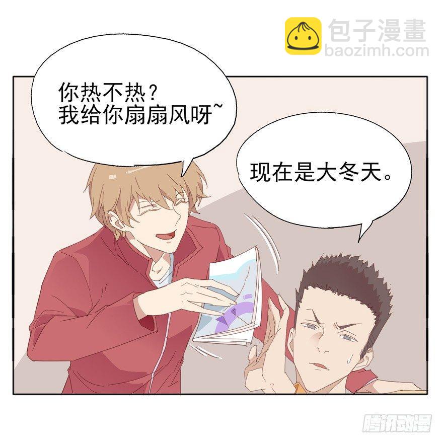 🍱拾光 摸头大作战 第18页