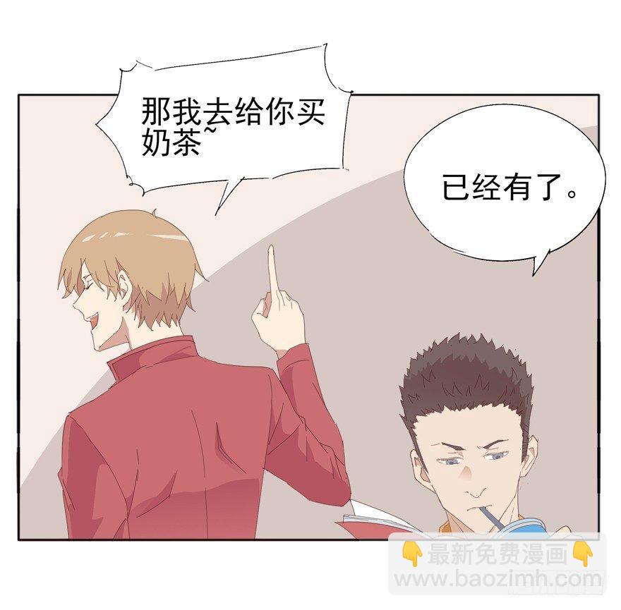 🍱拾光 摸头大作战 第19页