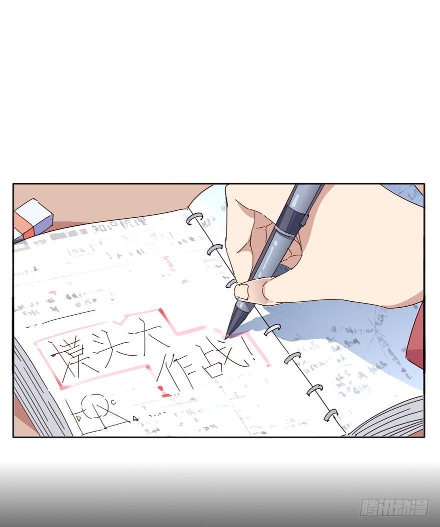 🍱拾光 摸头大作战 第2页