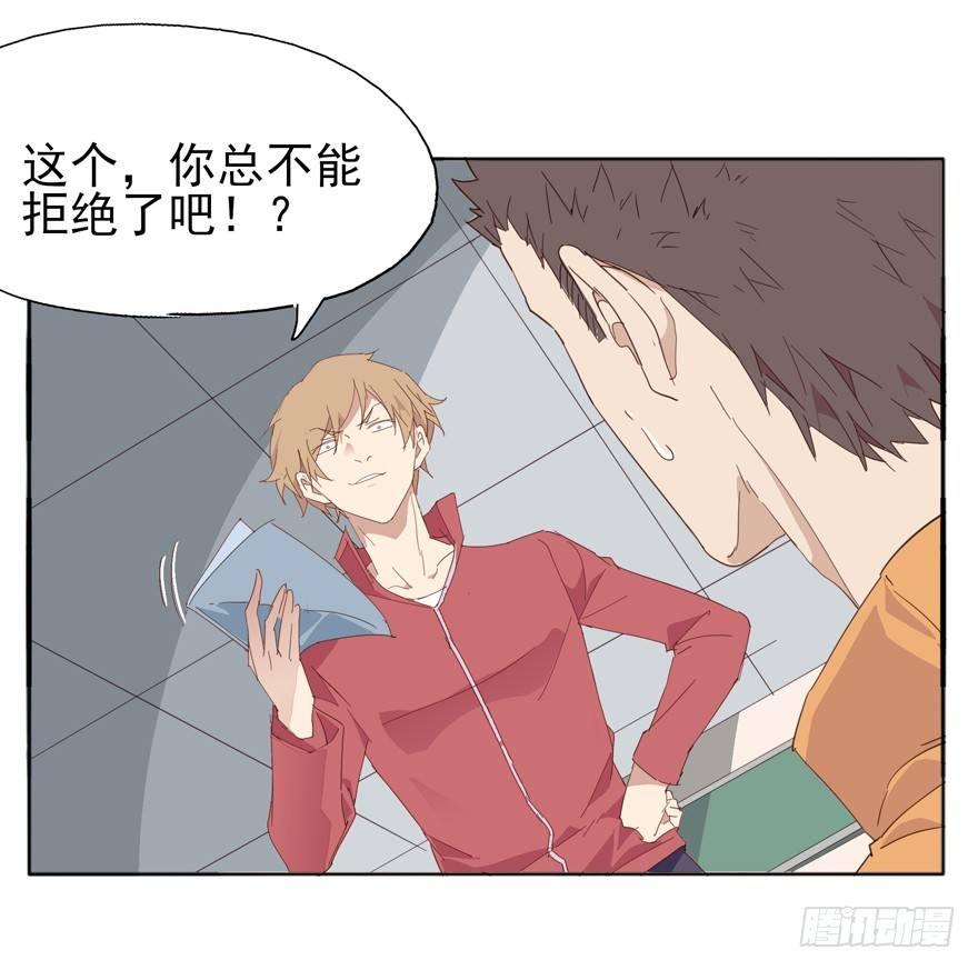 🍱拾光 摸头大作战 第21页