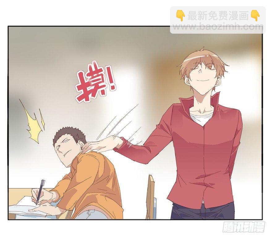 🍱拾光 摸头大作战 第25页