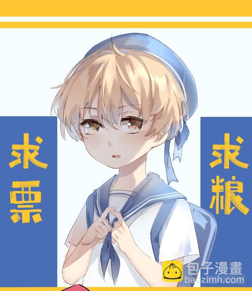 🍱拾光 摸头大作战 第34页