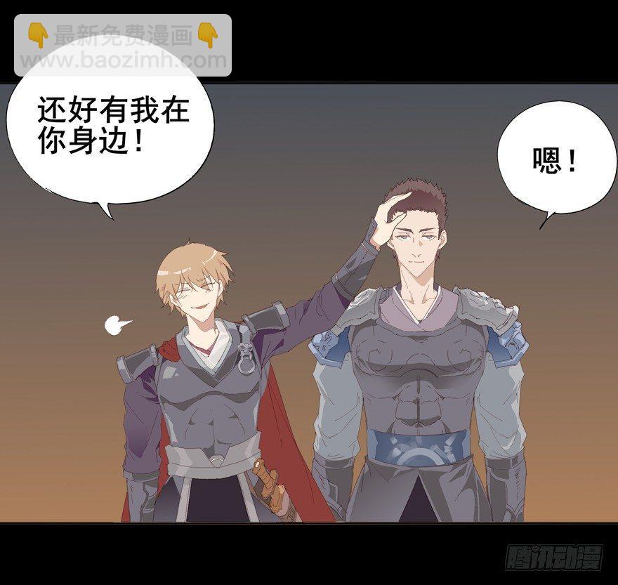 🍱拾光 摸头大作战 第8页