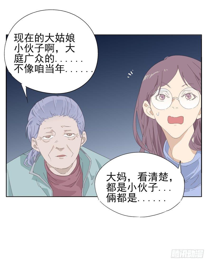 🍱拾光 抱抱 第12页