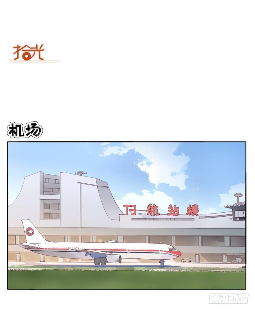 🍱拾光 抱抱 第13页