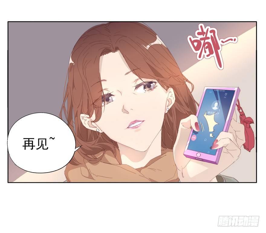 🍱拾光 抱抱 第15页