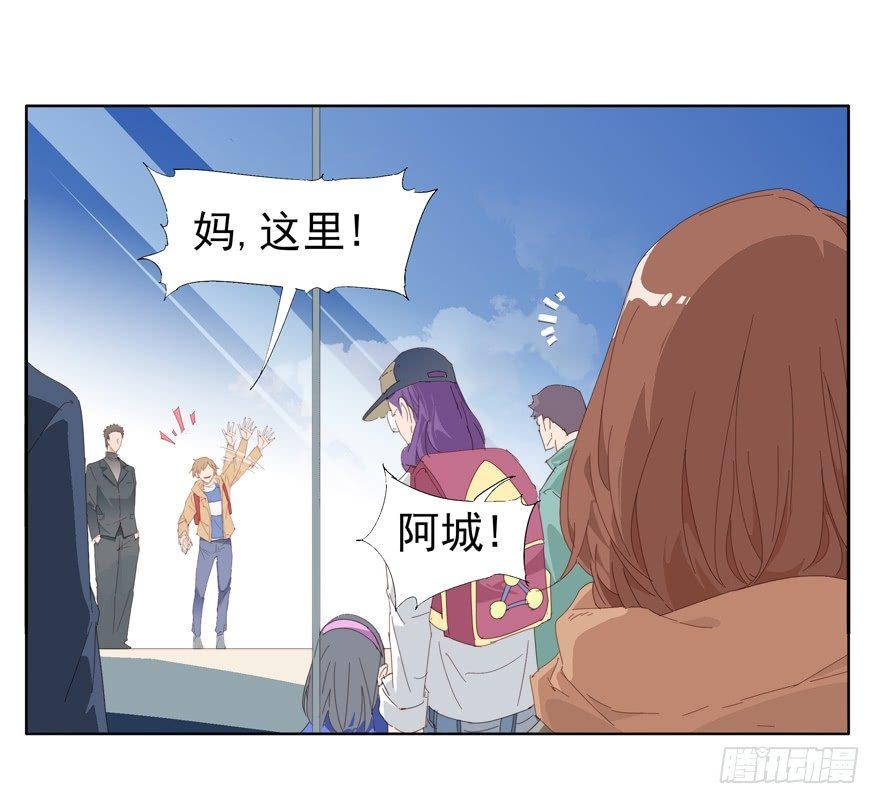 🍱拾光 抱抱 第16页