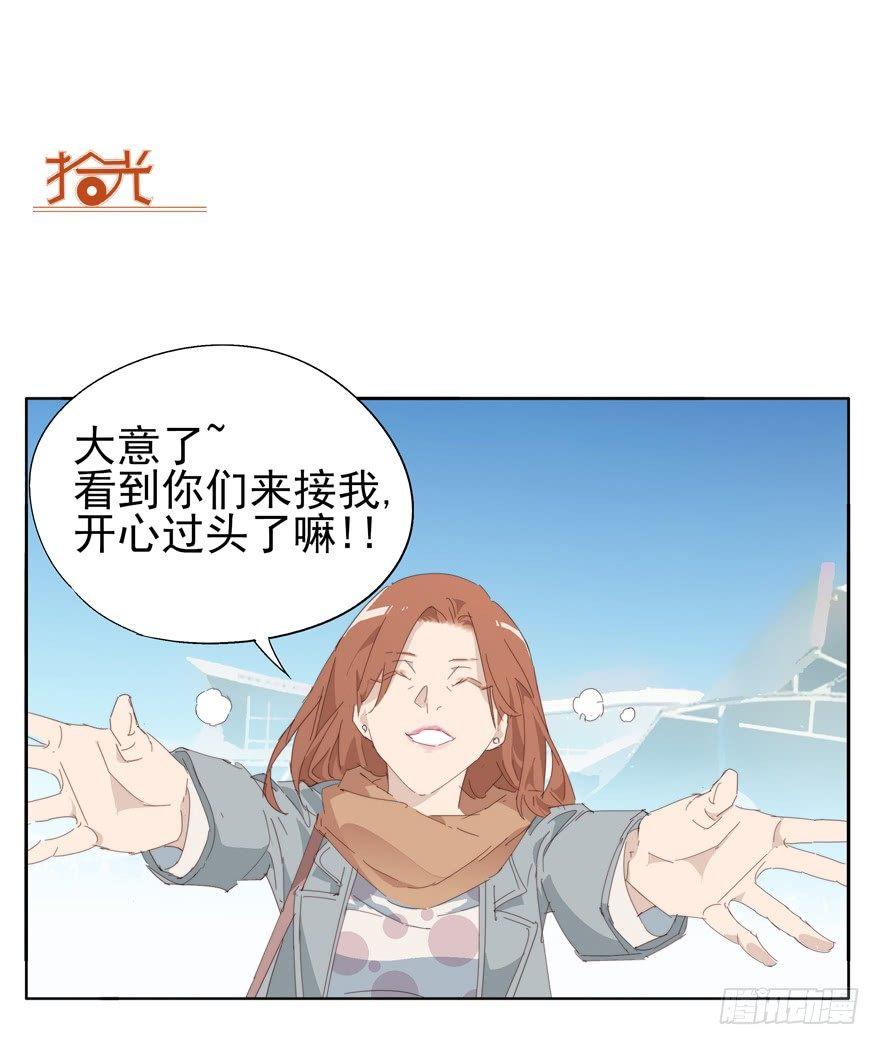 🍱拾光 抱抱 第21页