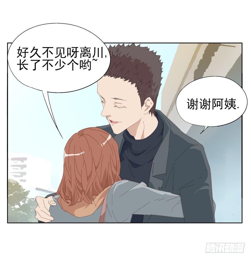🍱拾光 抱抱 第22页