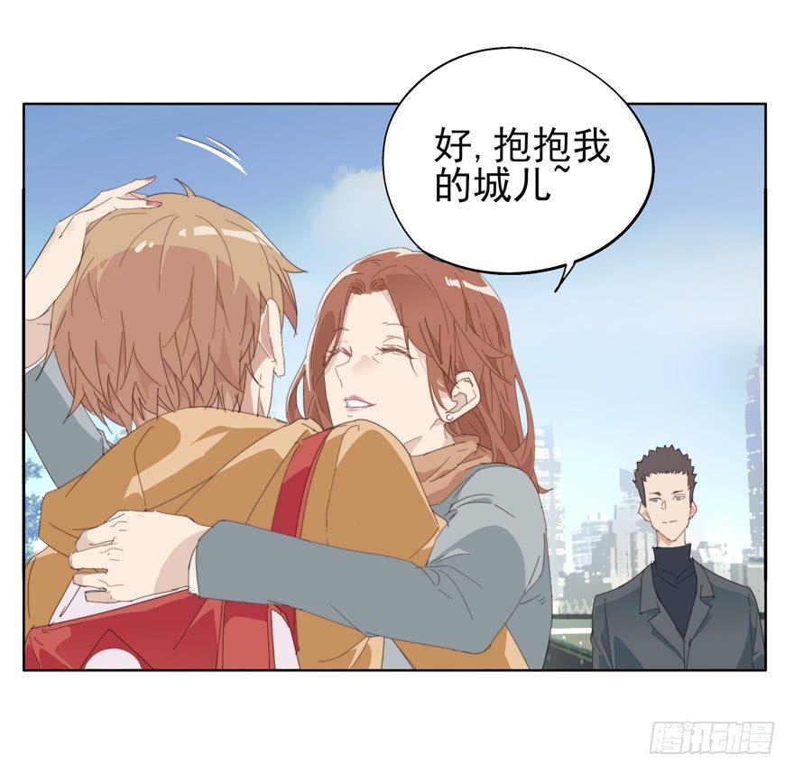 🍱拾光 抱抱 第24页