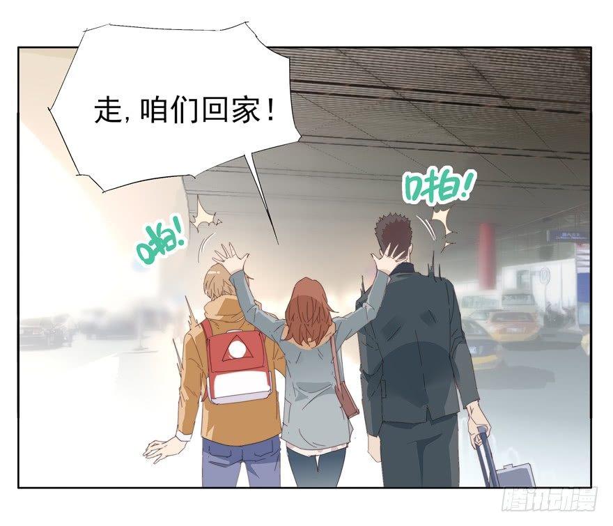 🍱拾光 抱抱 第29页